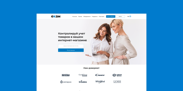 ЕКАМ — обновление лендинга и интерфейса